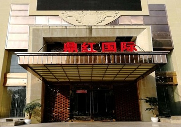 鄂尔多斯商务KTV少爷哪家最开放-鼎红国际KTV消费价格玩乐点评